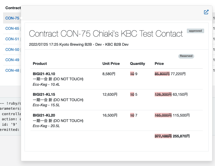 Billing Account Contract Preview