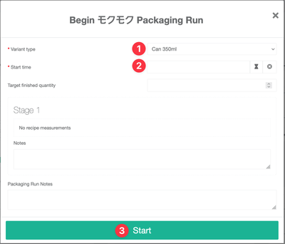 Begin Packaging Run