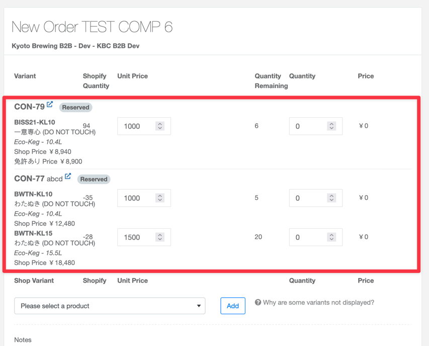 New Order from Contract