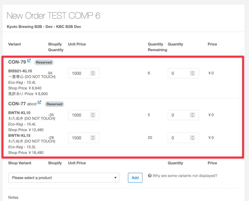 New Order from Contract