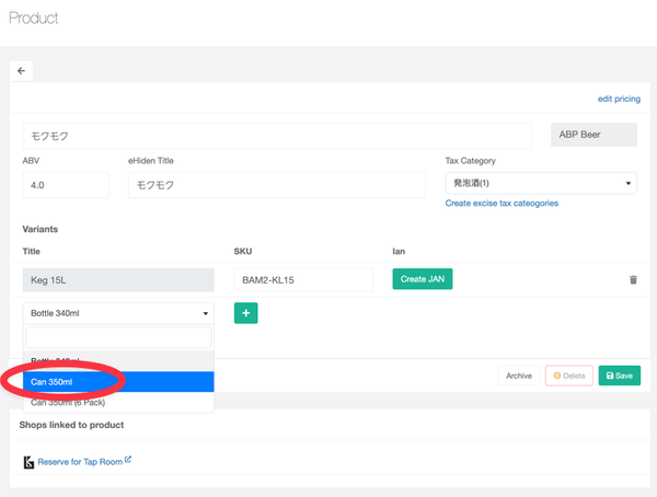 Create Product Variant