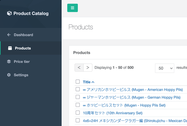 Product Catalog Sub Navigation